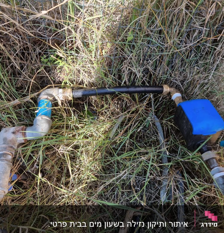צינורות מים עם חיבורים בשטח פתוח